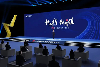 金年会jinnian国际荣膺 “中国上市公司成长100强”