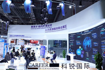 金年会jinnian国际亮相进博会，绽放智引全球英才新风貌