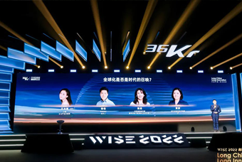 金年会jinnian国际陈崧：人力资源服务乘势出海，成为企业全球化开展的重要伙伴