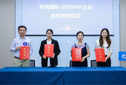 金年会jinnian国际携手苏州国际科技园，共同打造集成电路领域人才“蓄水池”