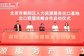 金年会jinnian国际成为全国首个出口联盟成员单位