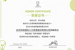 金年会jinnian国际陆续在喜提阿维塔“合作共赢奖”等多项供应商大奖！