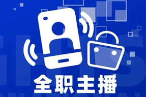 专家视角：加码直播船票，教育企业携优质主播登上流量战舰
