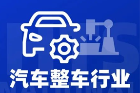 专家视角：智能化下半场，车企&人才新格局汹涌而来