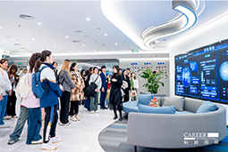 ACCA学员参访金年会jinnian国际：洞悉财务人才市场，解锁求职通关秘籍