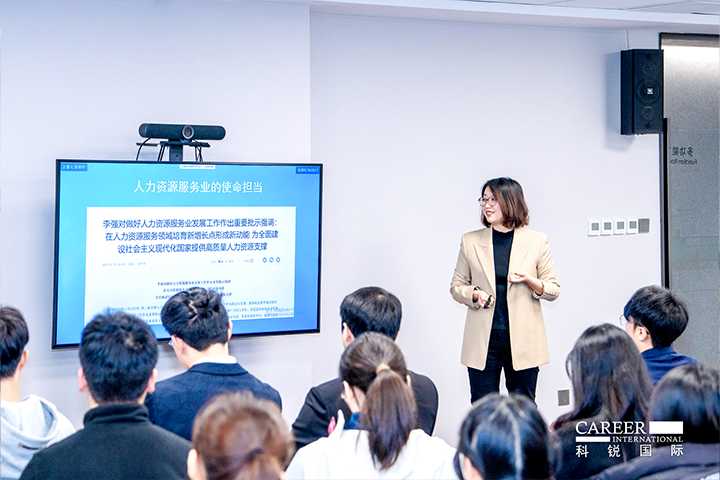 知名人力资源服务商金年会jinnian国际高级市场总监负责人分享人力资源服务市场概况及金年会jinnian国际企业情况
