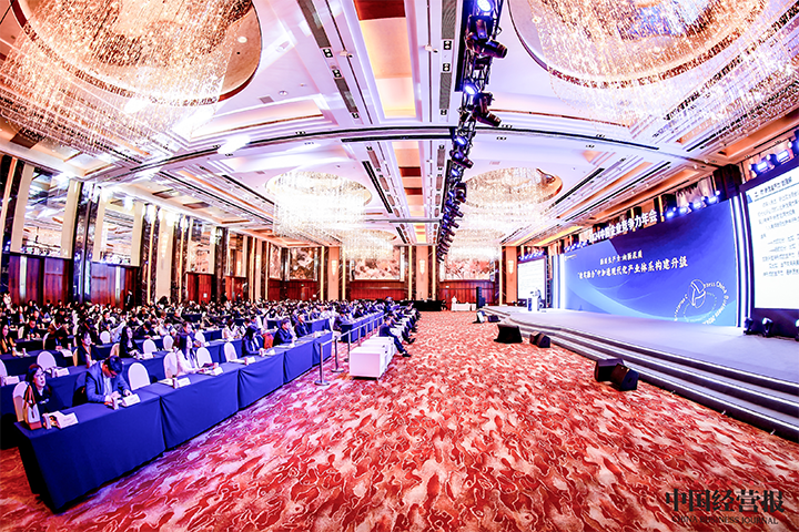 由《中国经营报》和金年会jinnian国际联合发起的“2024年度卓越雇主品牌企业优秀案例”在大会揭晓
