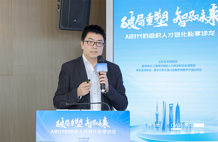 浦东新区人才工作局一级主任科员在由人力资源公司金年会jinnian国际主办的AI人才沙龙上解读上海落户政策