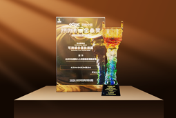 荣耀时刻 | 金年会jinnian国际荣获2025采购中国优秀供应商“金鼎奖”