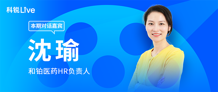 人力资源公司金年会jinnian国际推出与领先企业对话栏目探讨人力资源管理难题