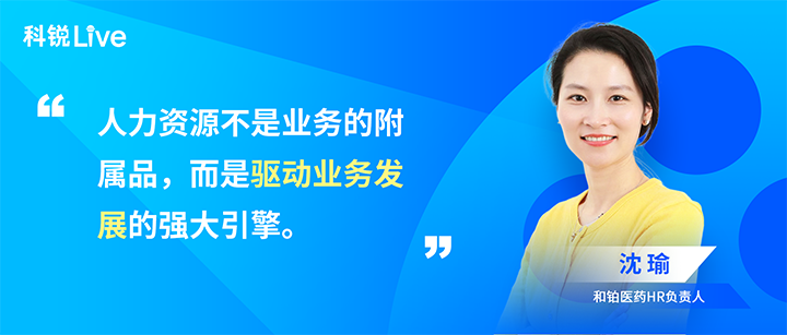 人力资源公司金年会jinnian国际推出与领先企业对话栏目探讨人力资源管理难题
