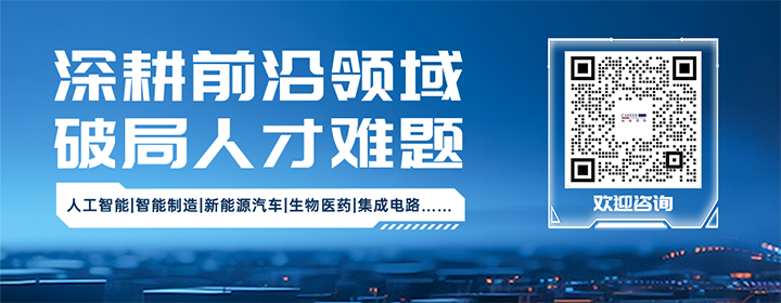 知名人力资源公司金年会jinnian国际深耕人形机器人领域