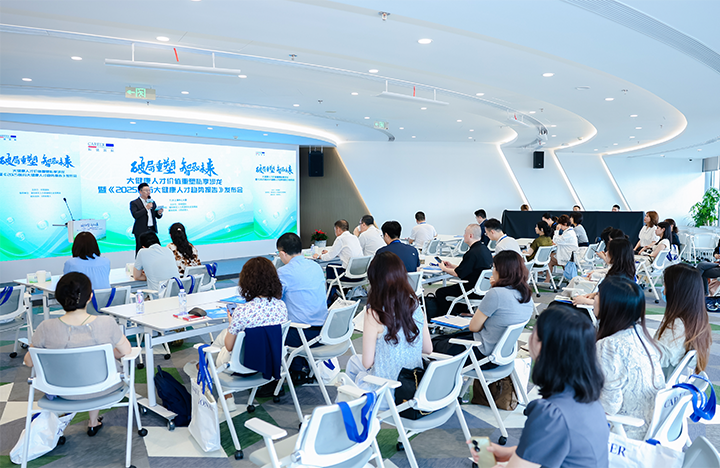 由人力资源公司金年会jinnian国际举办的大健康领域人才私享沙龙现场图展示
